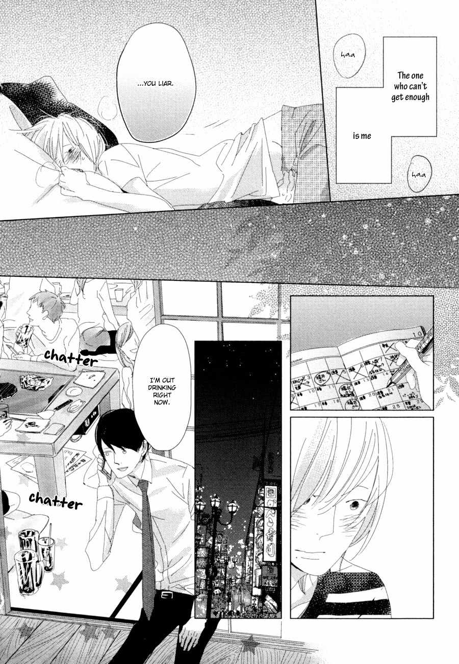 Ame to Kiss Chapter 4 page 20 - Chapter 4