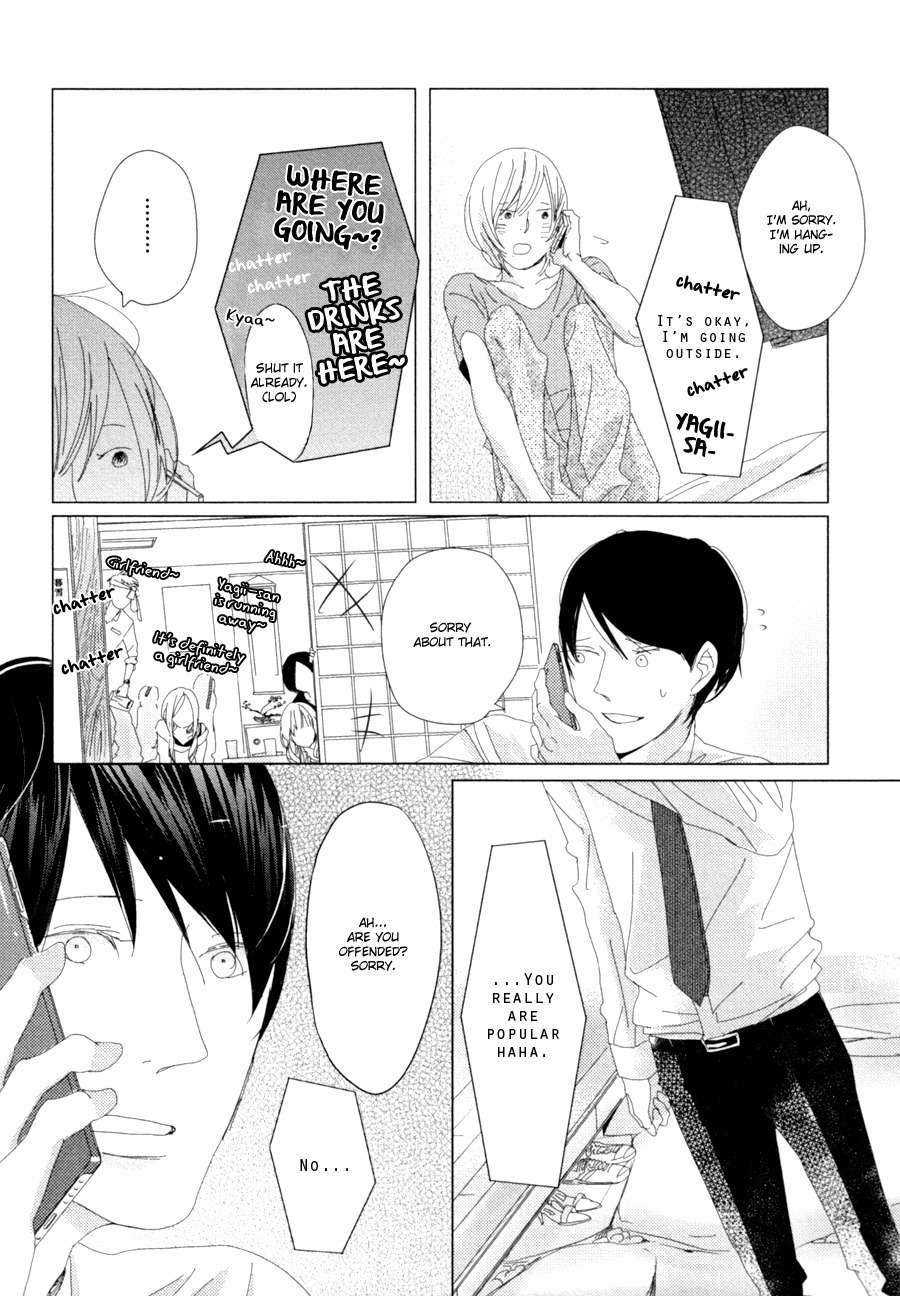 Ame to Kiss Chapter 4 page 21 - Chapter 4