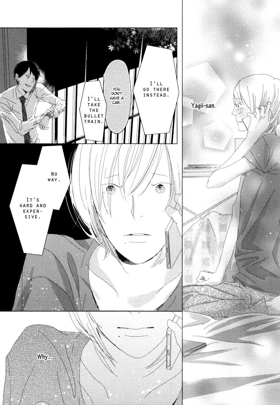 Ame to Kiss Chapter 4 page 23 - Chapter 4