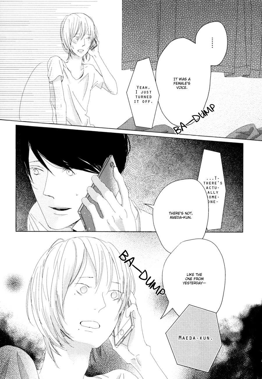 Ame to Kiss Chapter 4 page 31 - Chapter 4