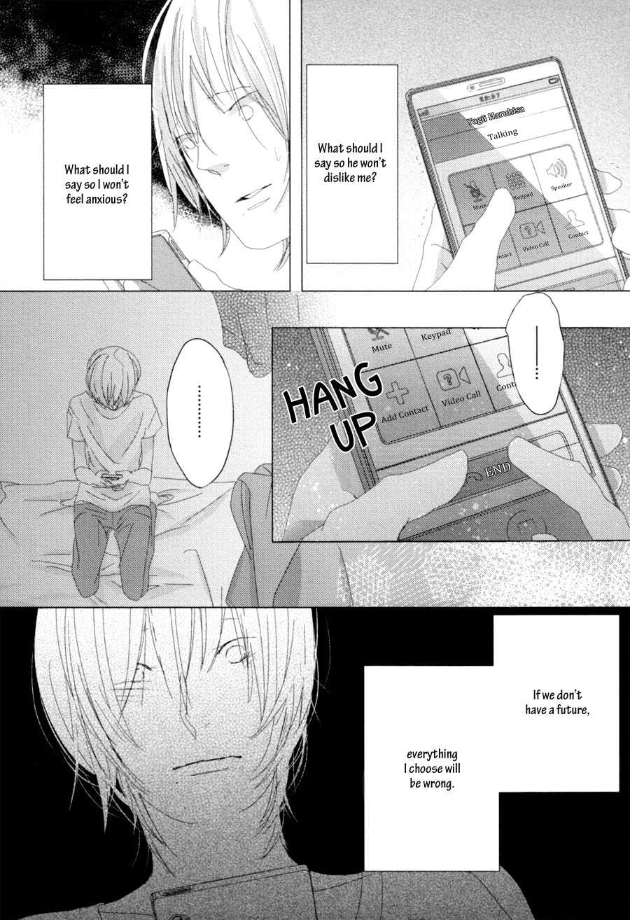 Ame to Kiss Chapter 4 page 34 - Chapter 4