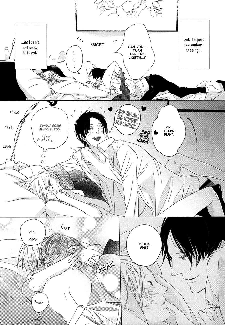 Ame to Kiss Chapter 5.5 page 11 - Chapter 5.5