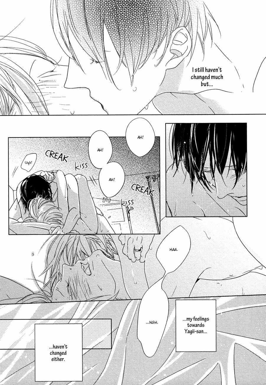 Ame to Kiss Chapter 5.5 page 14 - Chapter 5.5