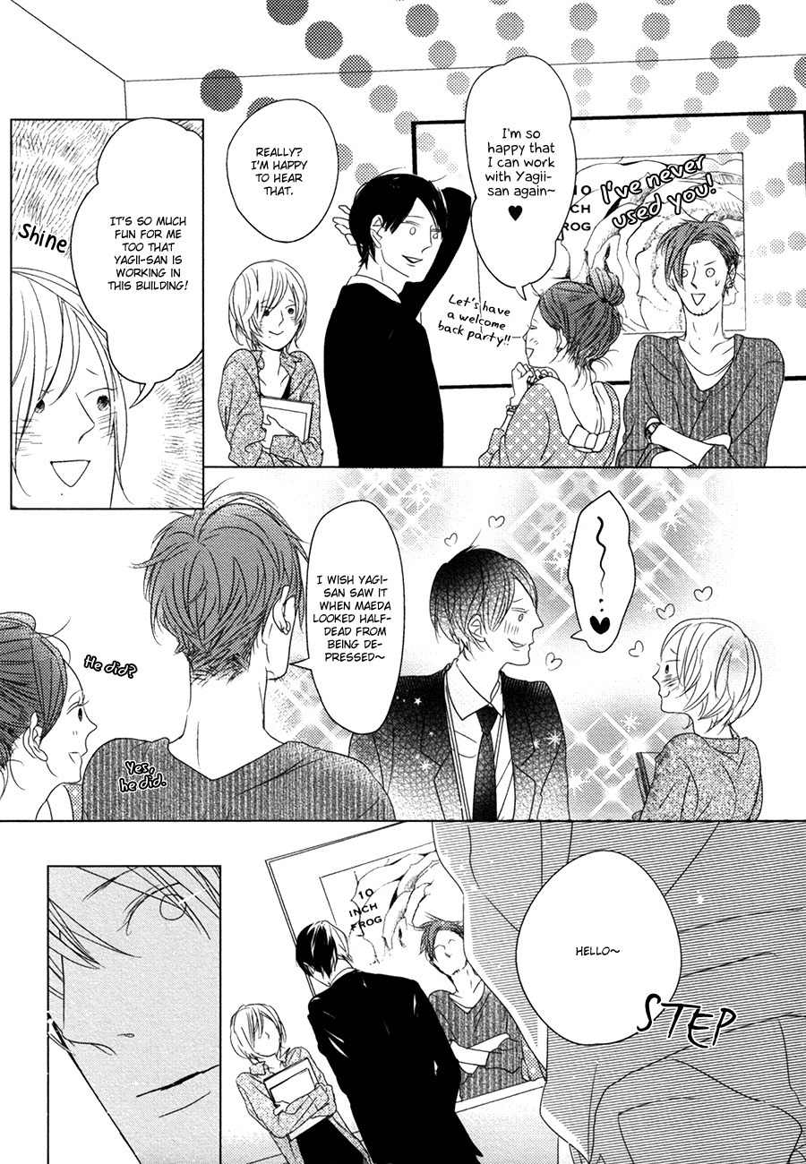 Ame to Kiss Chapter 5.5 page 16 - Chapter 5.5