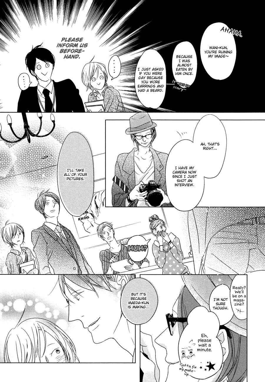 Ame to Kiss Chapter 5.5 page 18 - Chapter 5.5