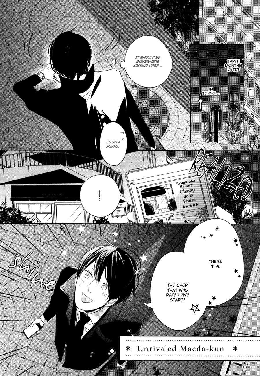 Ame to Kiss Chapter 5.5 page 3 - Chapter 5.5