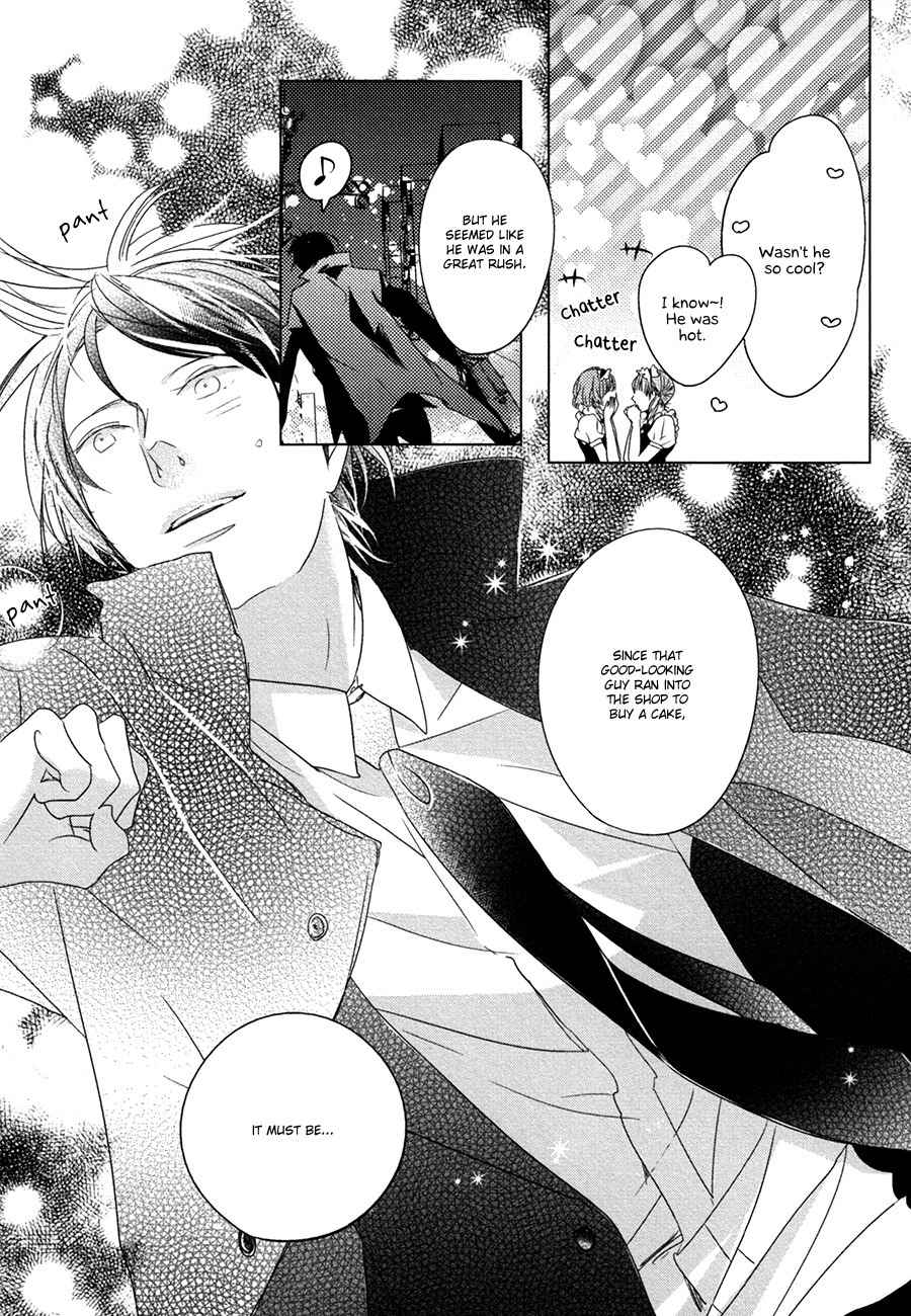 Ame to Kiss Chapter 5.5 page 5 - Chapter 5.5