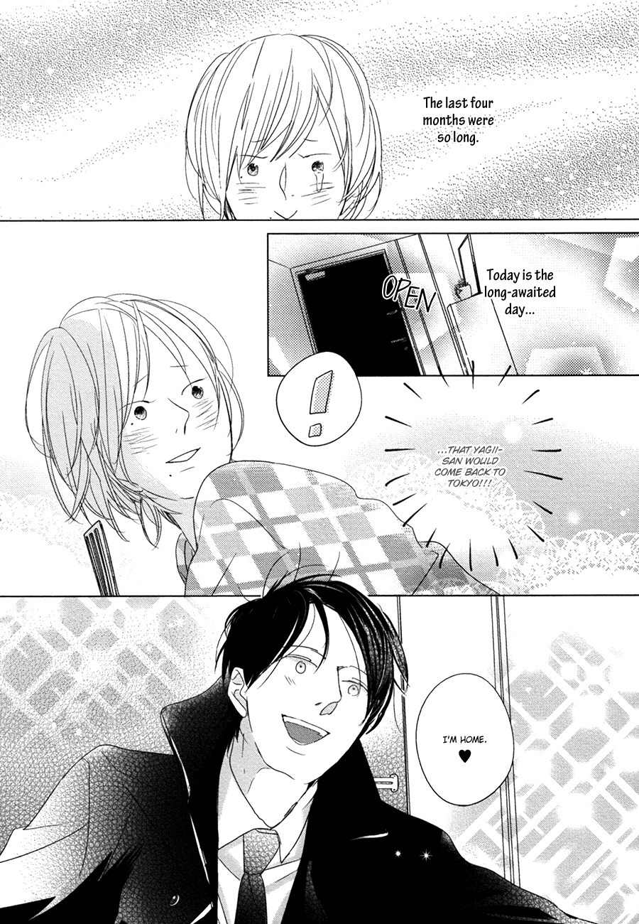 Ame to Kiss Chapter 5.5 page 7 - Chapter 5.5