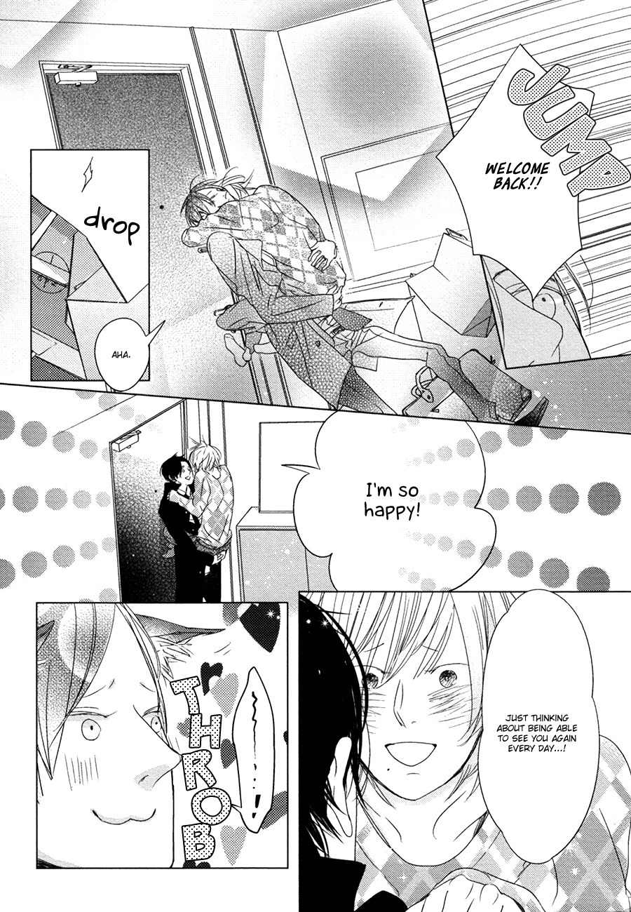 Ame to Kiss Chapter 5.5 page 8 - Chapter 5.5