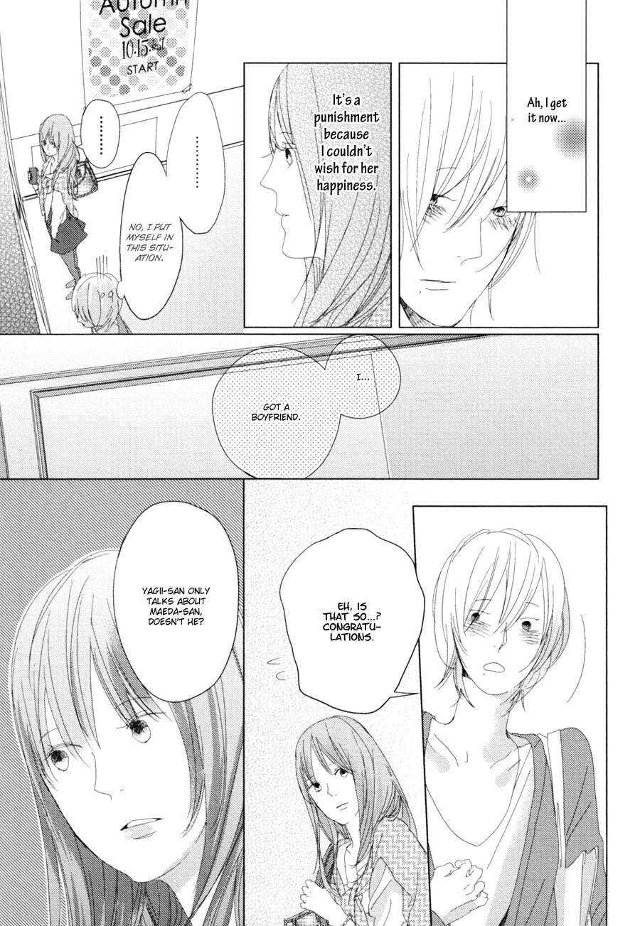 Ame to Kiss Chapter 5 page 13 - Chapter 5