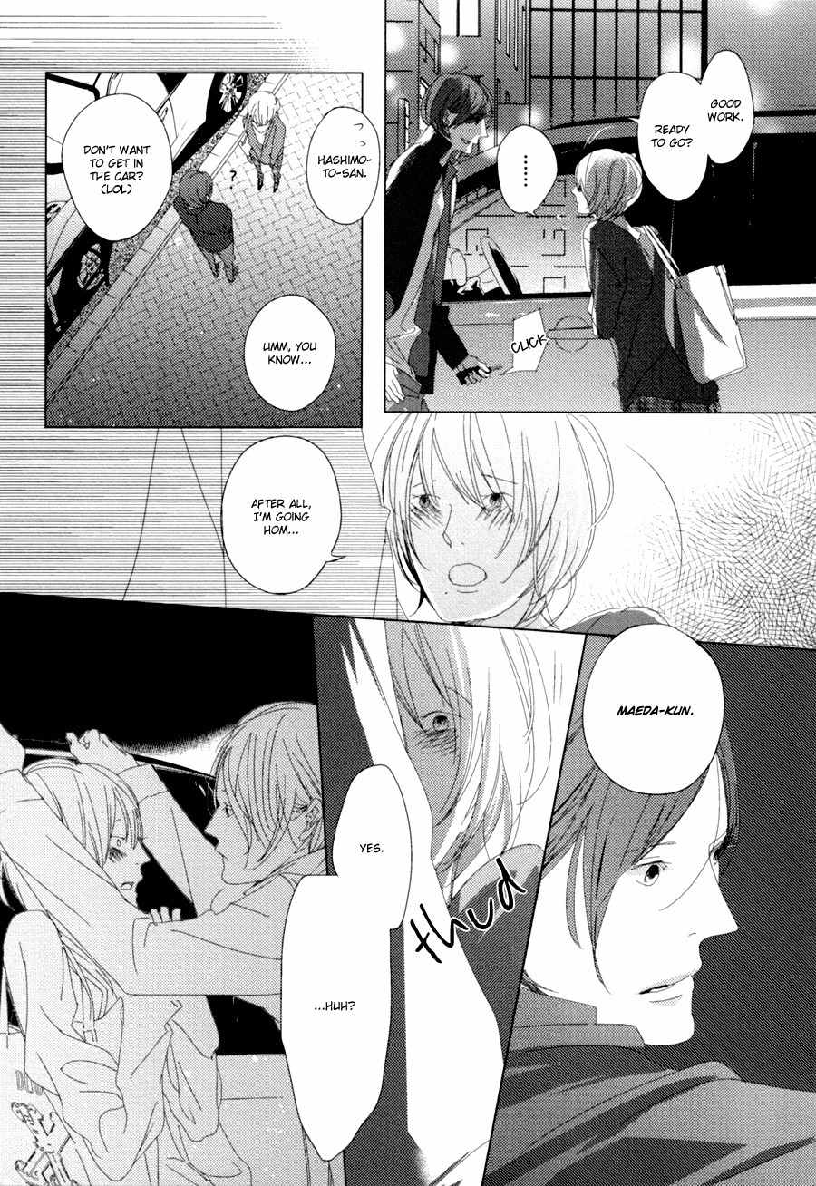 Ame to Kiss Chapter 5 page 16 - Chapter 5