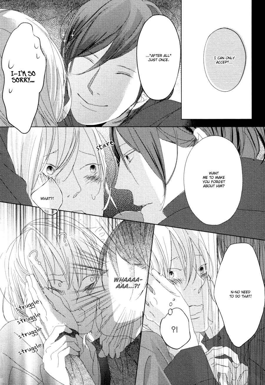Ame to Kiss Chapter 5 page 17 - Chapter 5
