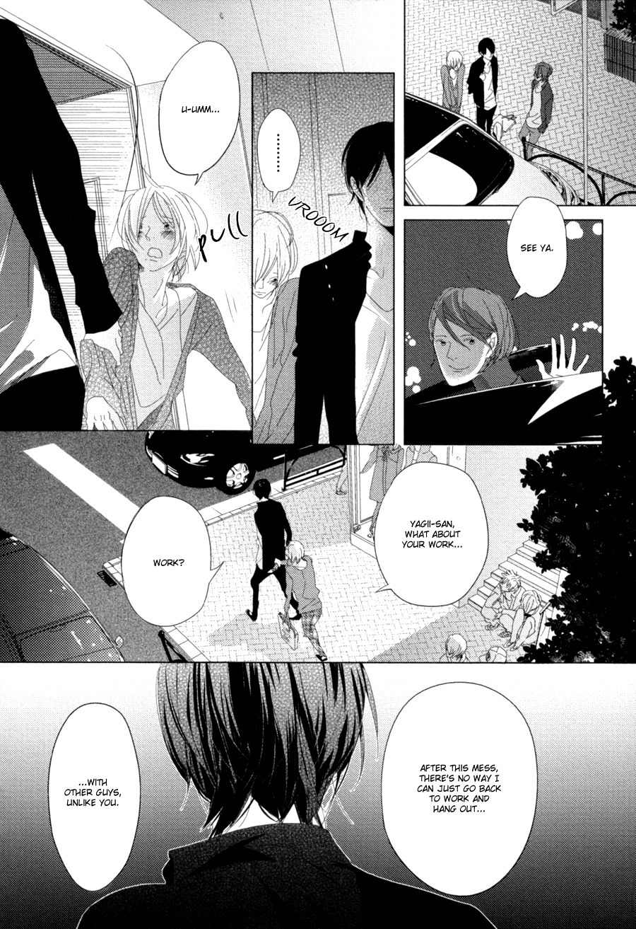 Ame to Kiss Chapter 5 page 23 - Chapter 5
