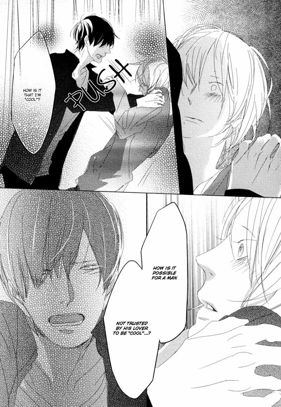 Ame to Kiss Chapter 5 page 30 - Chapter 5
