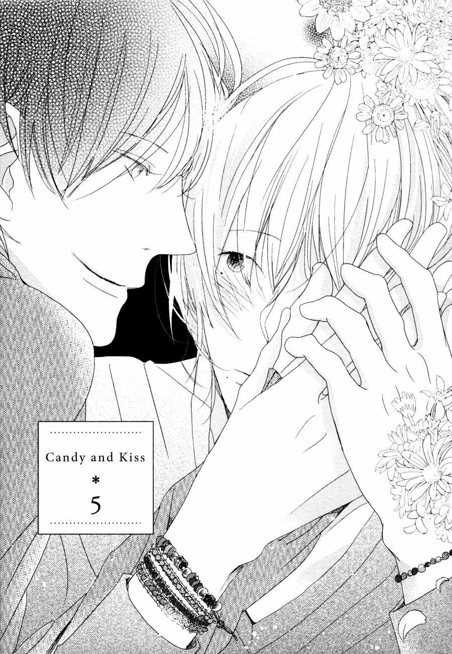 Ame to Kiss Chapter 5 page 4 - Chapter 5