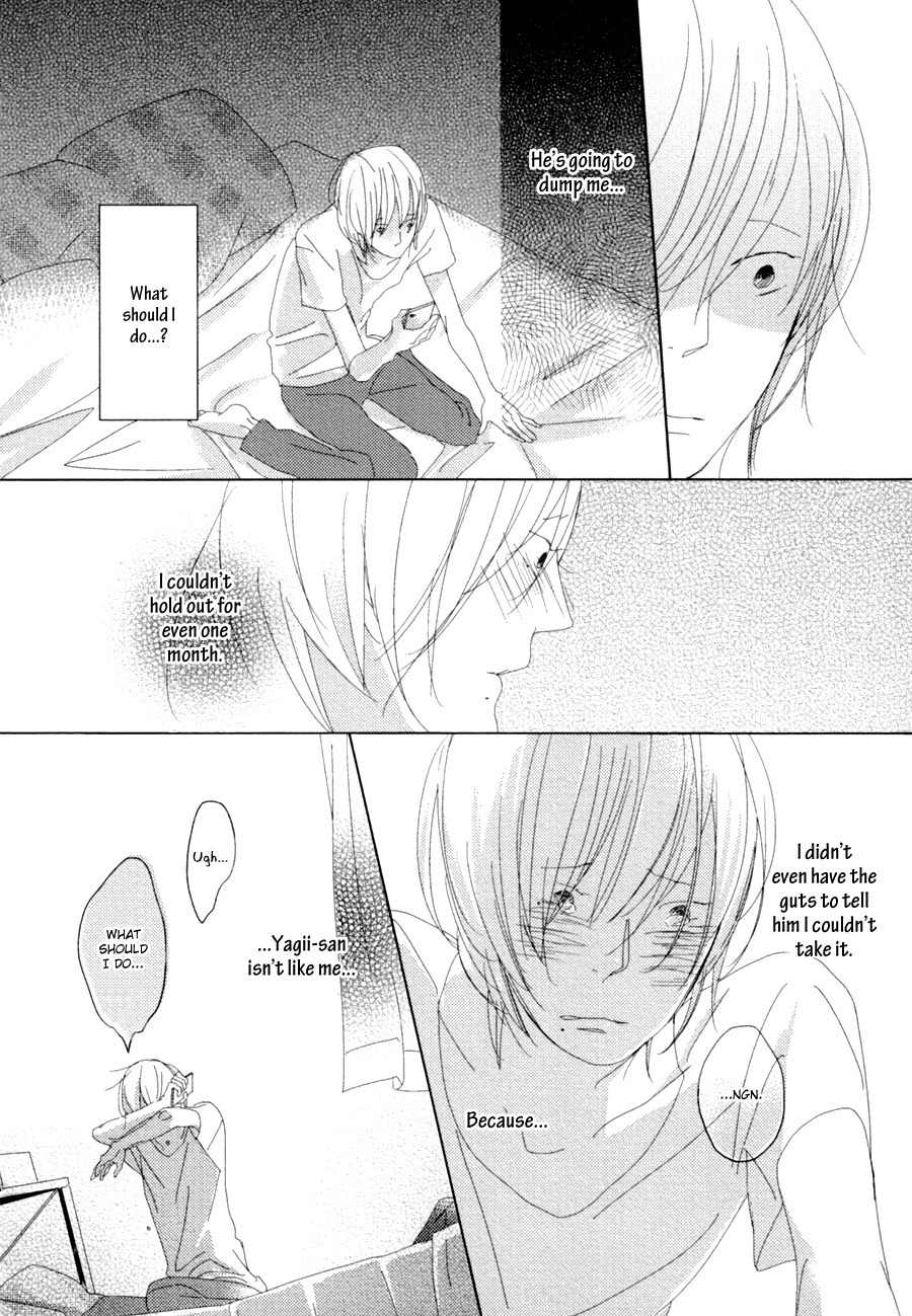Ame to Kiss Chapter 5 page 7 - Chapter 5