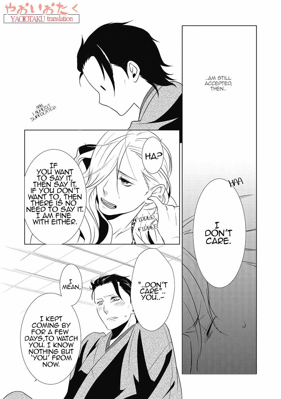 Amefurashi - Shunu ni Shippori to Nureru, Ooedo Renaitan Chapter 1.1 page 11 - Chapter 1.1: Amefurashi (Part 2)