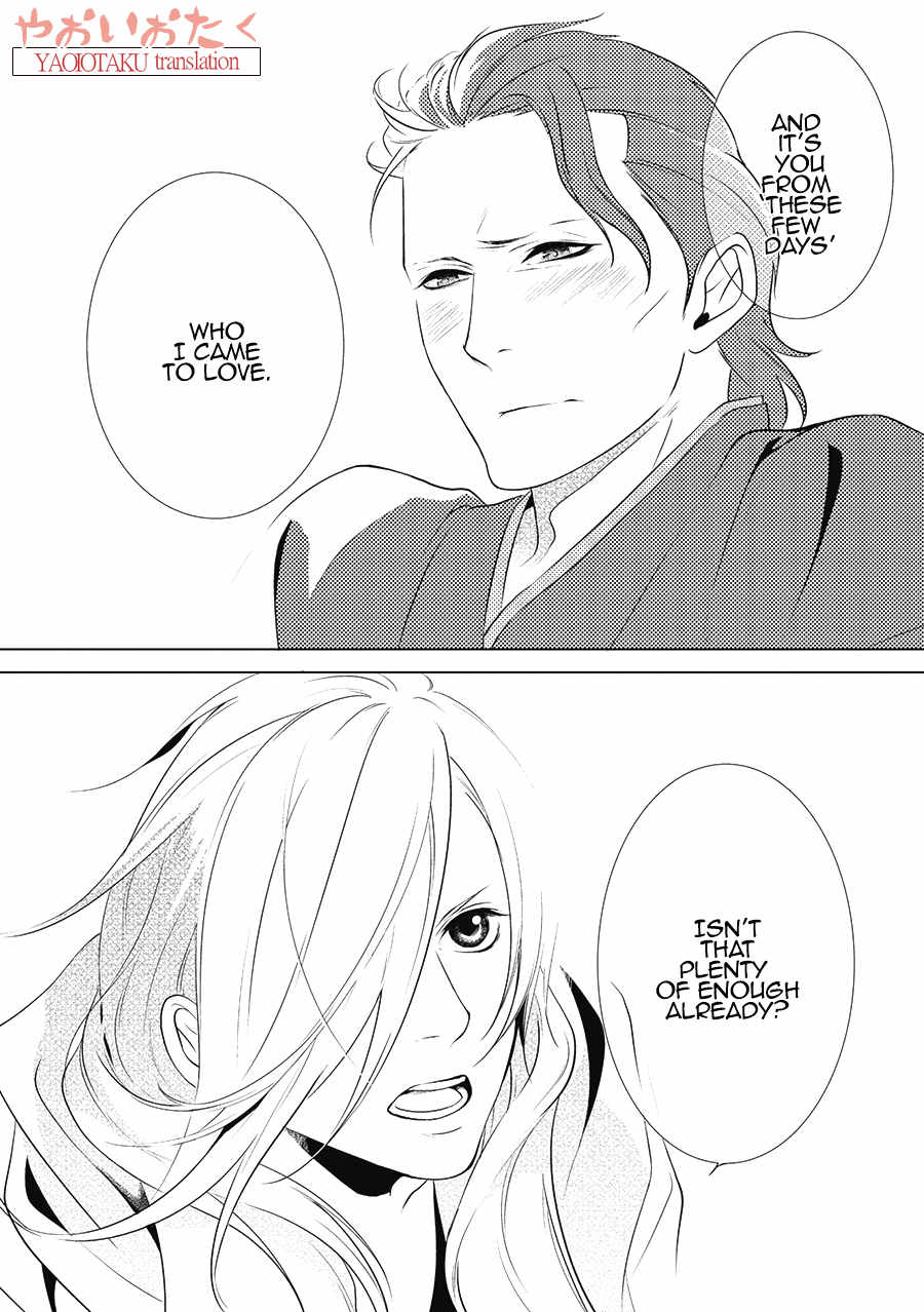 Amefurashi - Shunu ni Shippori to Nureru, Ooedo Renaitan Chapter 1.1 page 12 - Chapter 1.1: Amefurashi (Part 2)