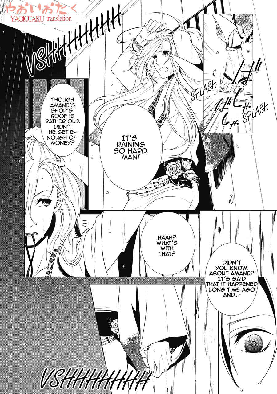 Amefurashi - Shunu ni Shippori to Nureru, Ooedo Renaitan Chapter 1.1 page 4 - Chapter 1.1: Amefurashi (Part 2)