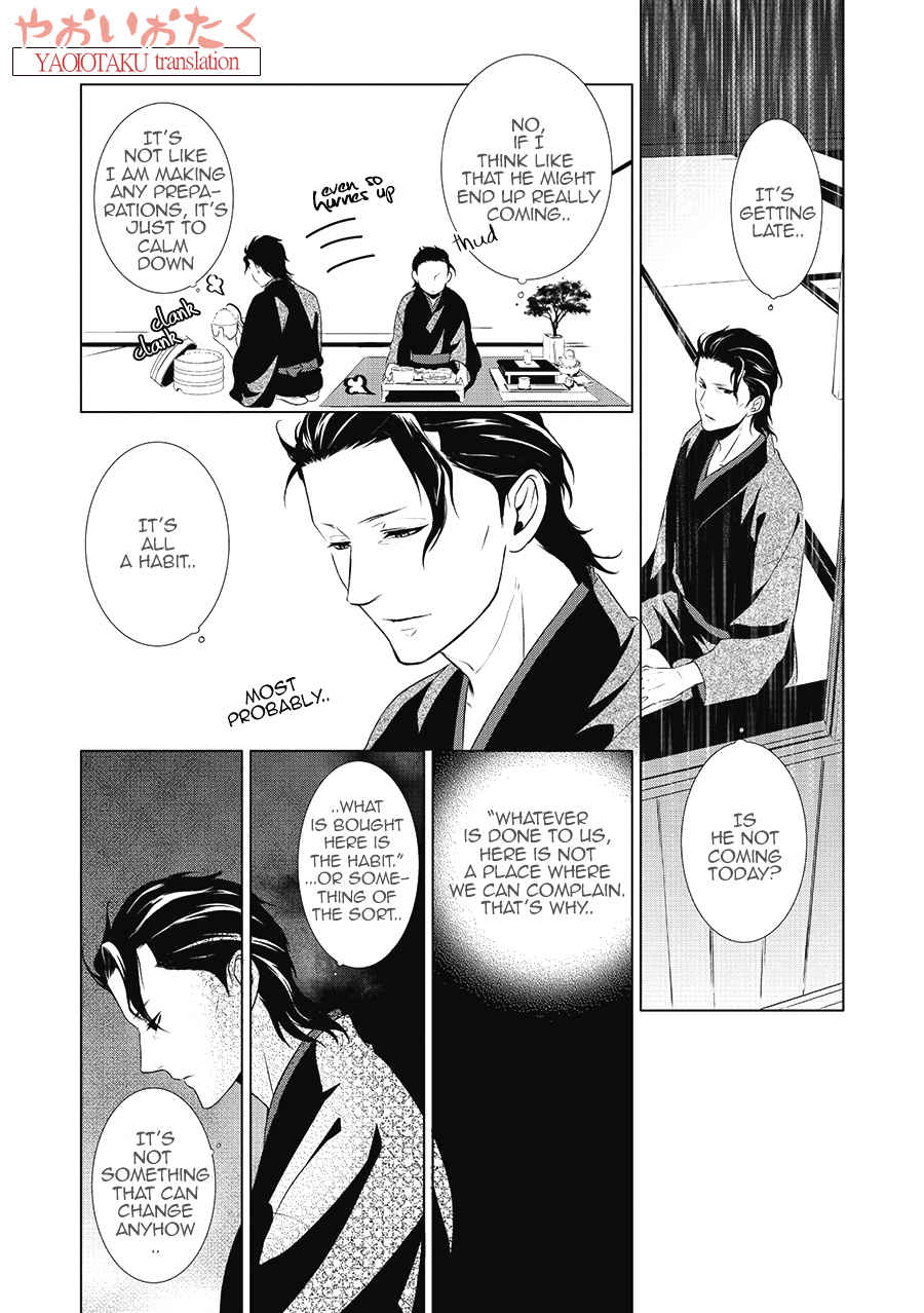 Amefurashi - Shunu ni Shippori to Nureru, Ooedo Renaitan Chapter 1.1 page 5 - Chapter 1.1: Amefurashi (Part 2)