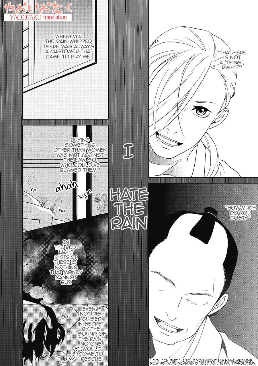 Amefurashi - Shunu ni Shippori to Nureru, Ooedo Renaitan Chapter 1.1 page 6 - Chapter 1.1: Amefurashi (Part 2)
