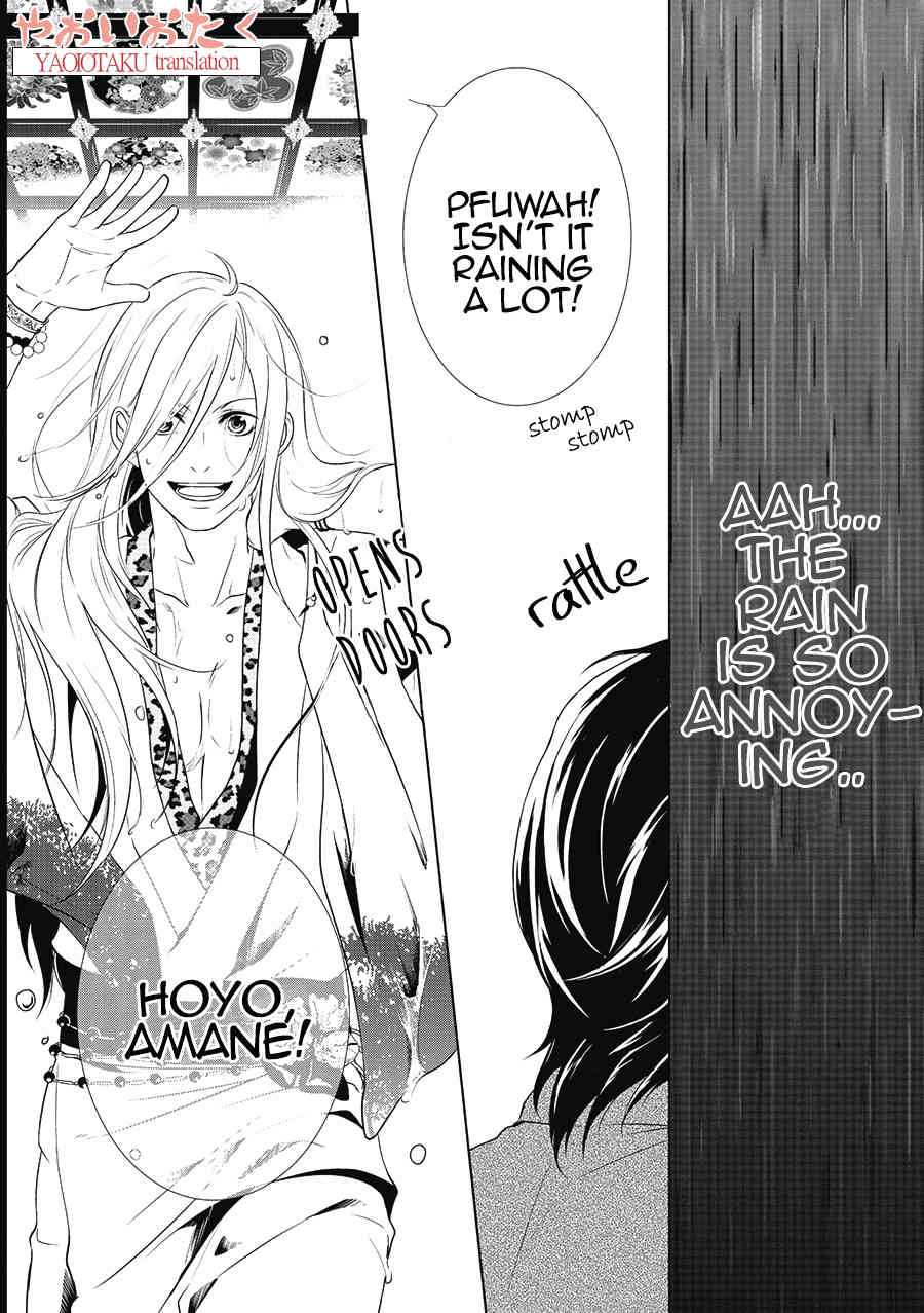 Amefurashi - Shunu ni Shippori to Nureru, Ooedo Renaitan Chapter 1.1 page 7 - Chapter 1.1: Amefurashi (Part 2)