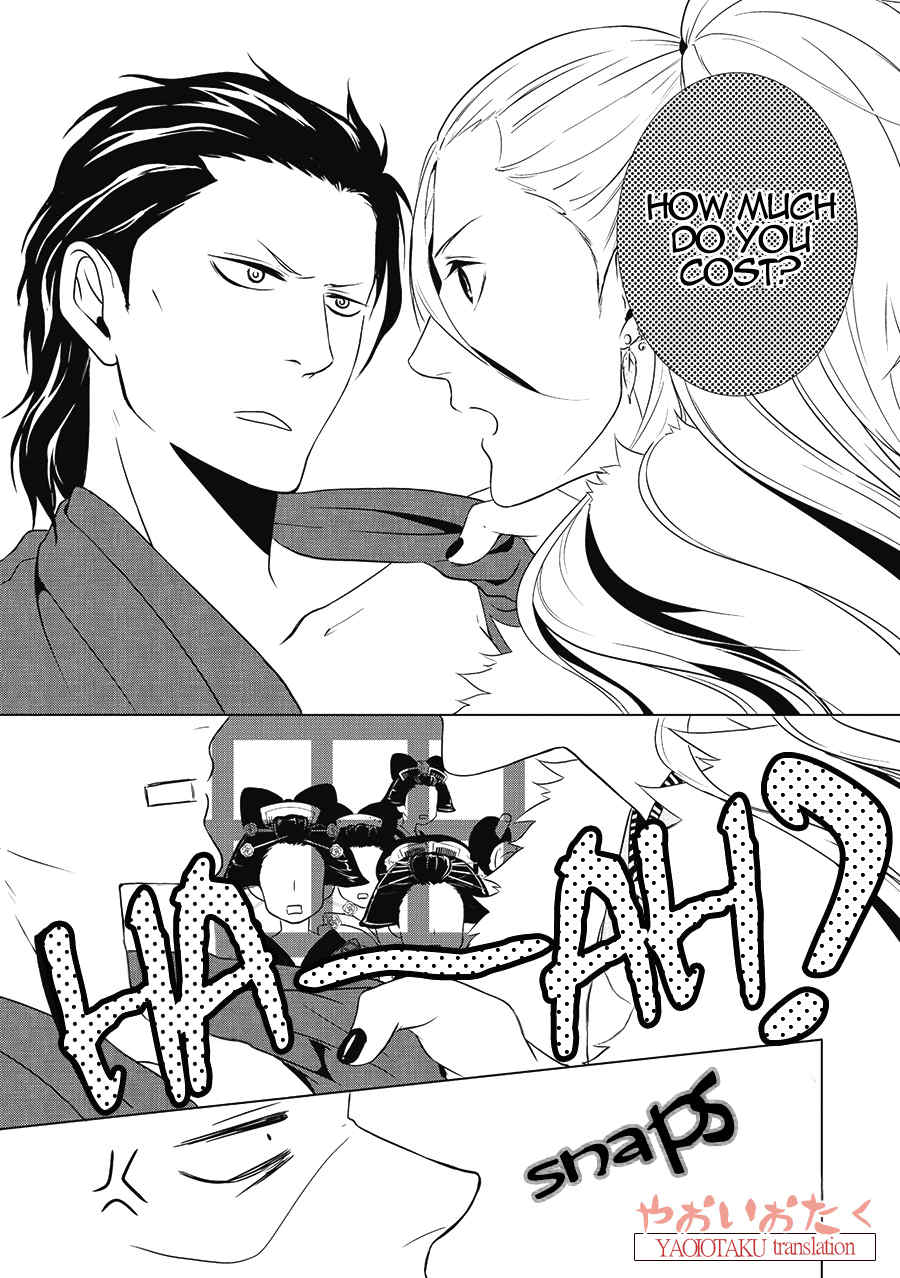 Amefurashi - Shunu ni Shippori to Nureru, Ooedo Renaitan Chapter 1 page 10 - Chapter 1.0: Amefurashi (Part 1)