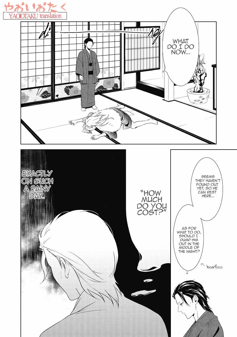 Amefurashi - Shunu ni Shippori to Nureru, Ooedo Renaitan Chapter 1 page 12 - Chapter 1.0: Amefurashi (Part 1)
