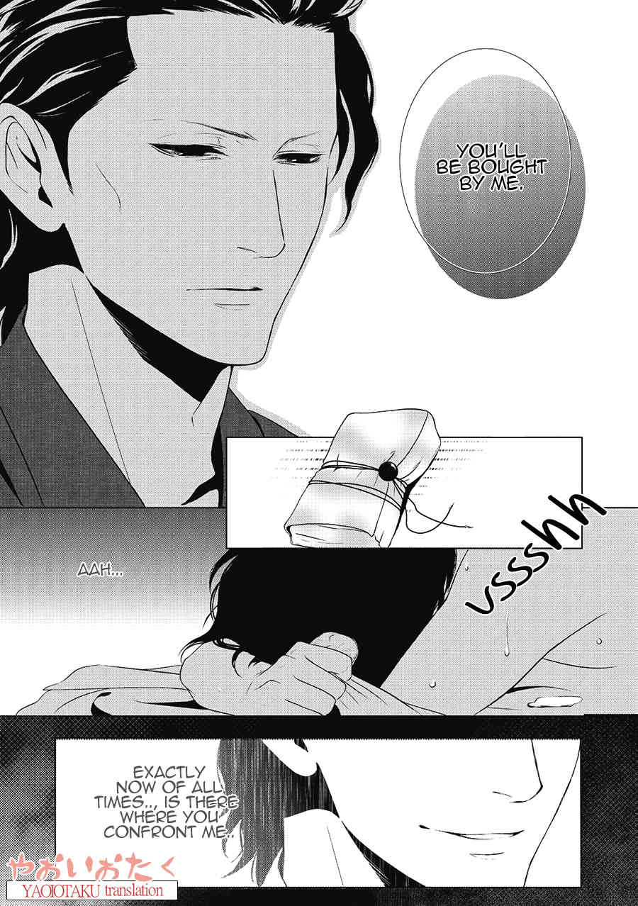 Amefurashi - Shunu ni Shippori to Nureru, Ooedo Renaitan Chapter 1 page 15 - Chapter 1.0: Amefurashi (Part 1)
