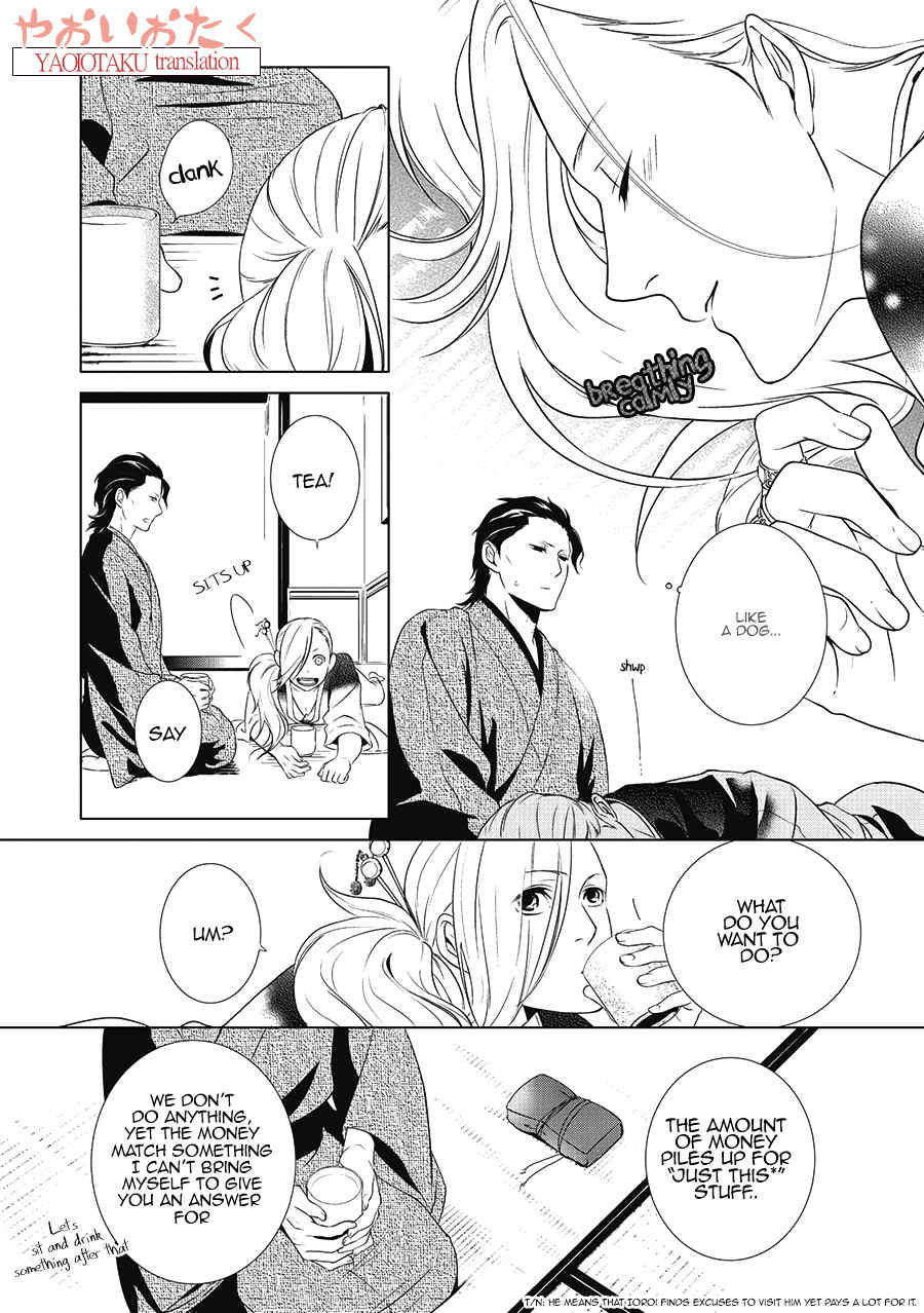 Amefurashi - Shunu ni Shippori to Nureru, Ooedo Renaitan Chapter 1 page 20 - Chapter 1.0: Amefurashi (Part 1)