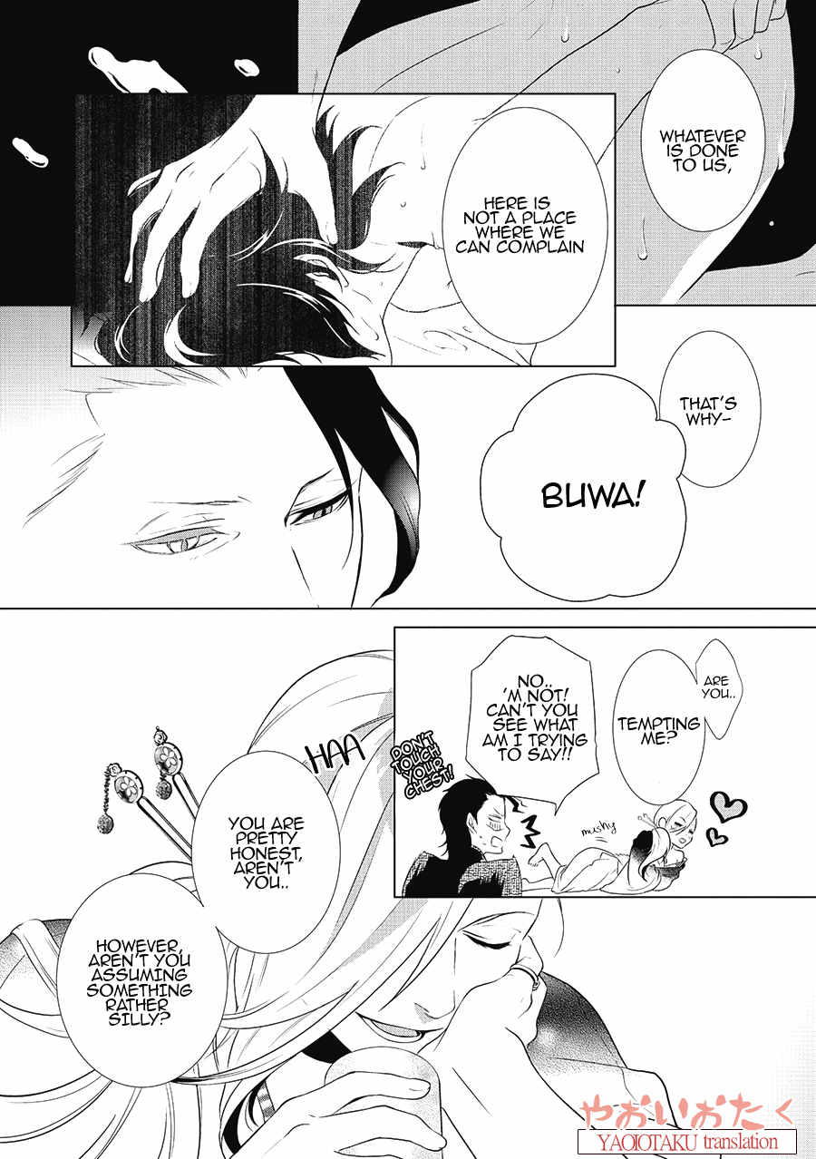 Amefurashi - Shunu ni Shippori to Nureru, Ooedo Renaitan Chapter 1 page 21 - Chapter 1.0: Amefurashi (Part 1)