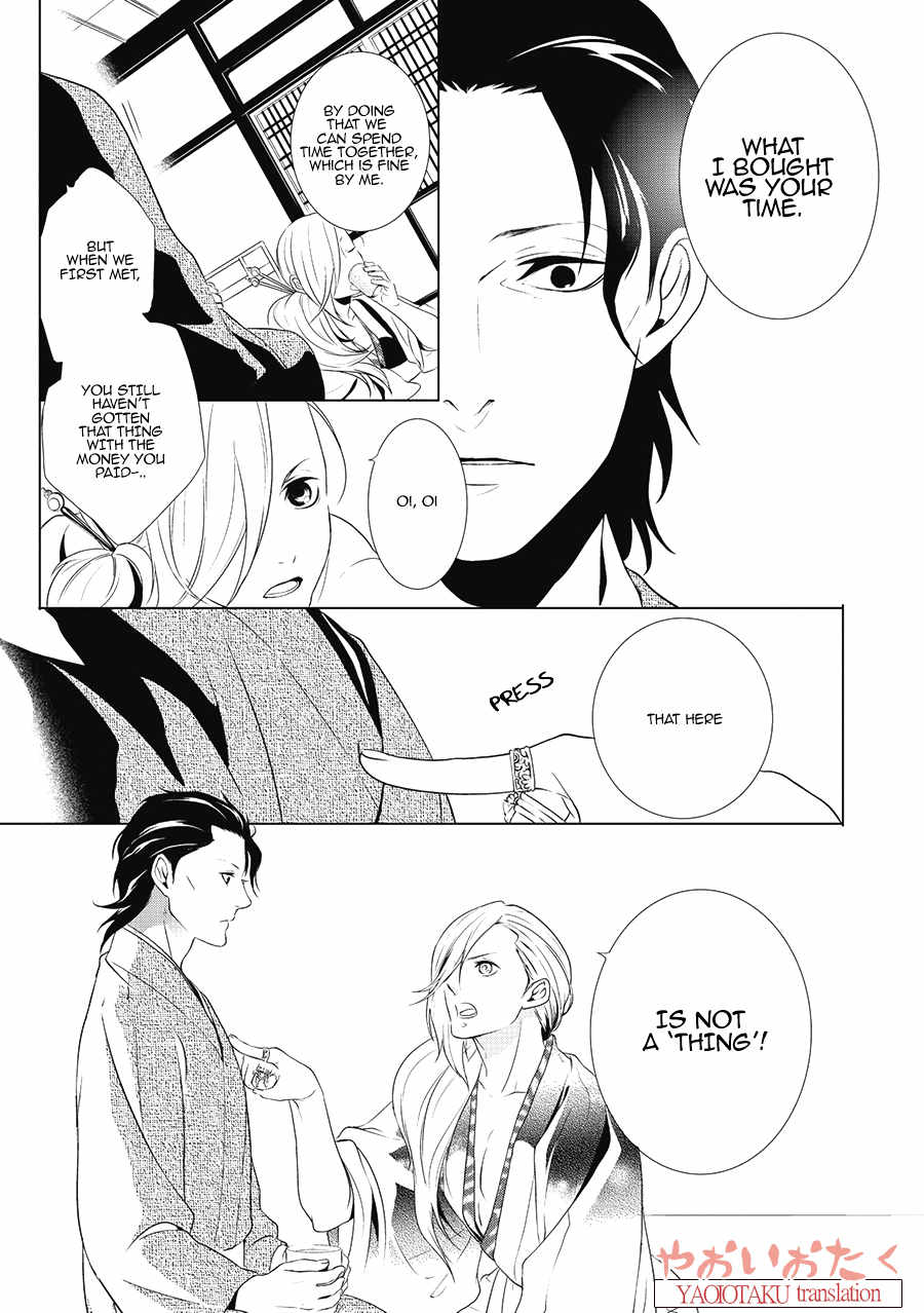 Amefurashi - Shunu ni Shippori to Nureru, Ooedo Renaitan Chapter 1 page 22 - Chapter 1.0: Amefurashi (Part 1)