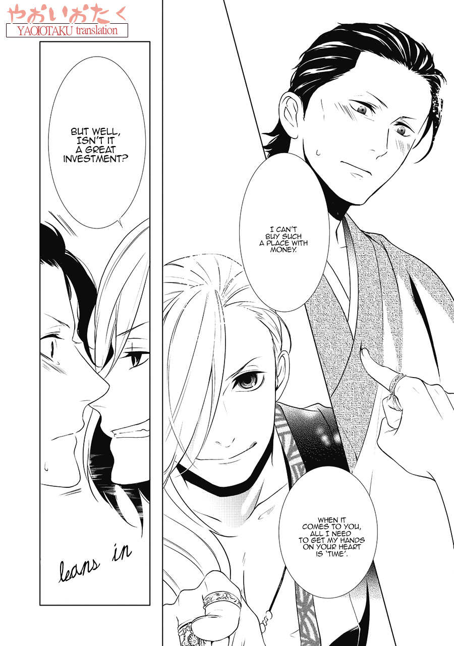 Amefurashi - Shunu ni Shippori to Nureru, Ooedo Renaitan Chapter 1 page 23 - Chapter 1.0: Amefurashi (Part 1)