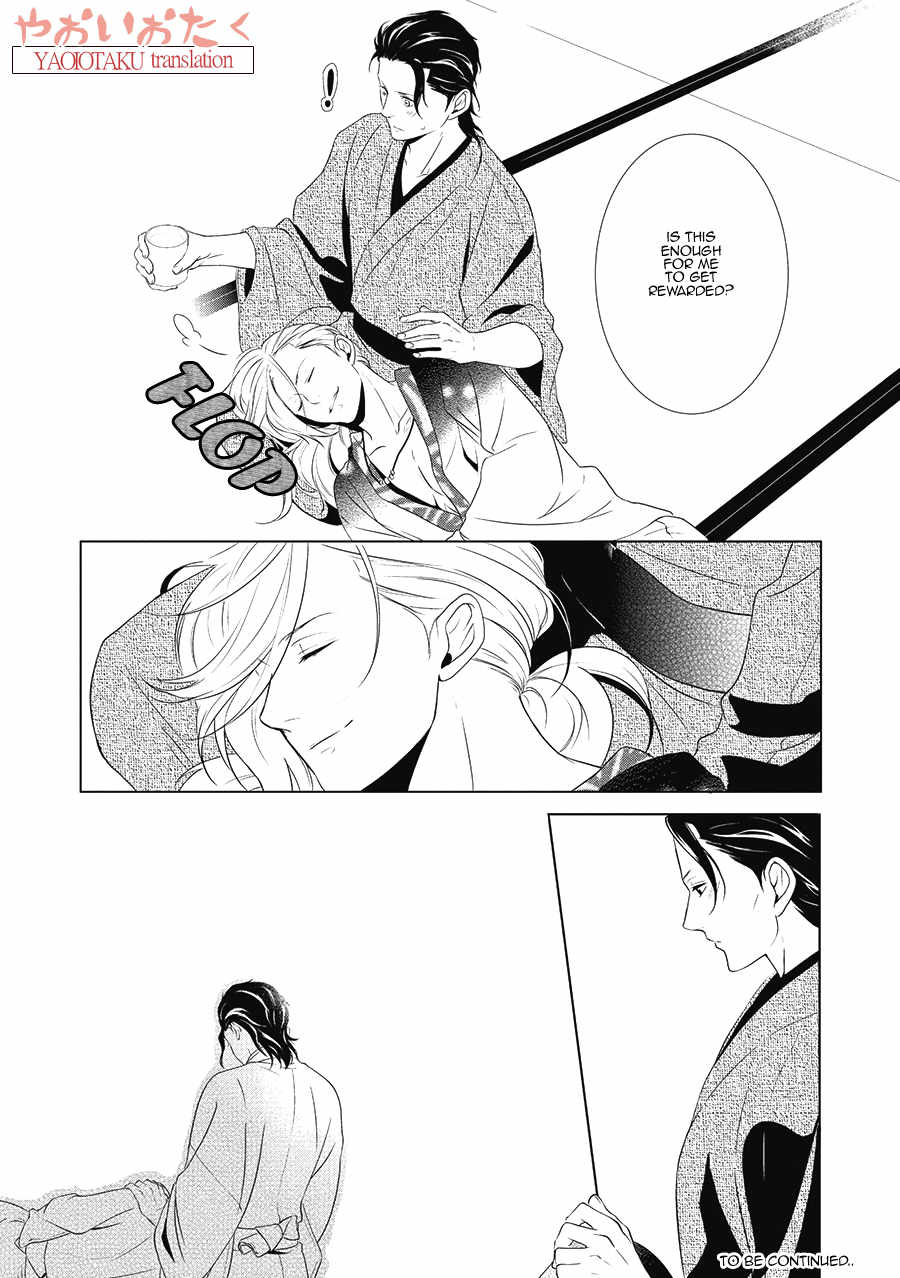 Amefurashi - Shunu ni Shippori to Nureru, Ooedo Renaitan Chapter 1 page 24 - Chapter 1.0: Amefurashi (Part 1)