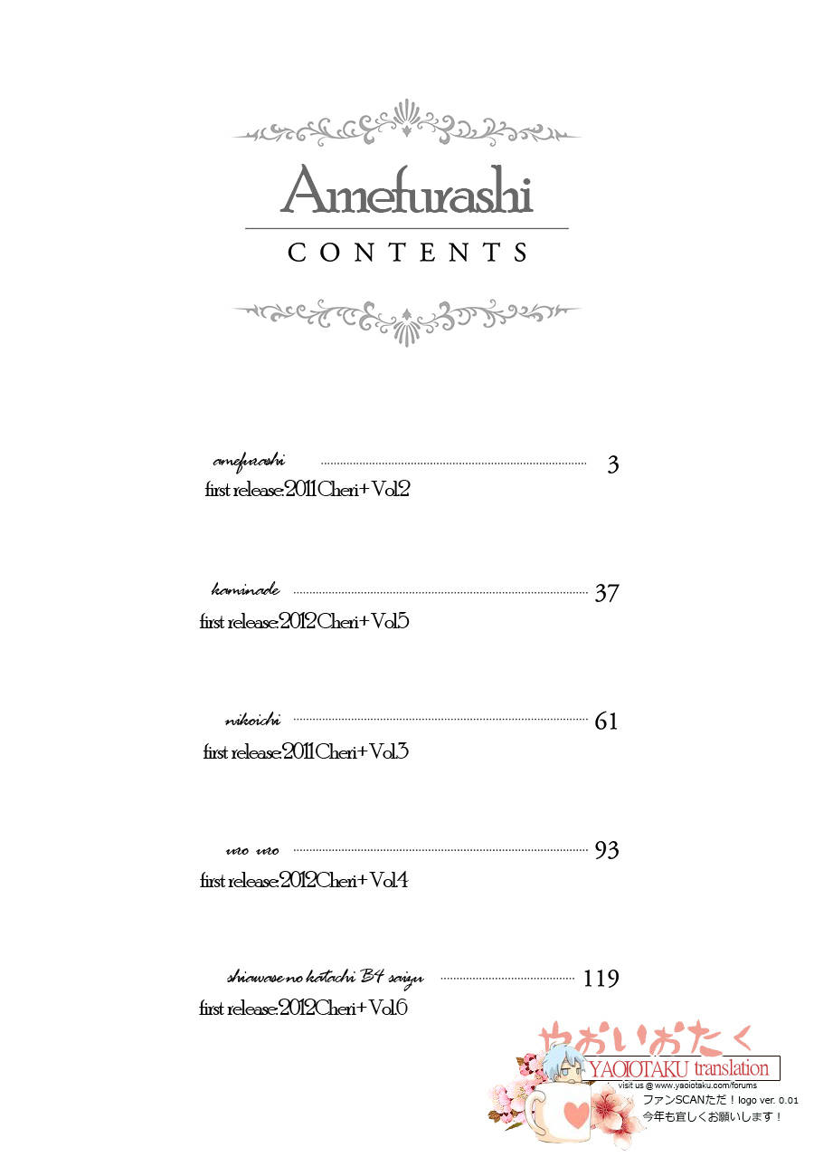 Amefurashi - Shunu ni Shippori to Nureru, Ooedo Renaitan Chapter 1 page 5 - Chapter 1.0: Amefurashi (Part 1)