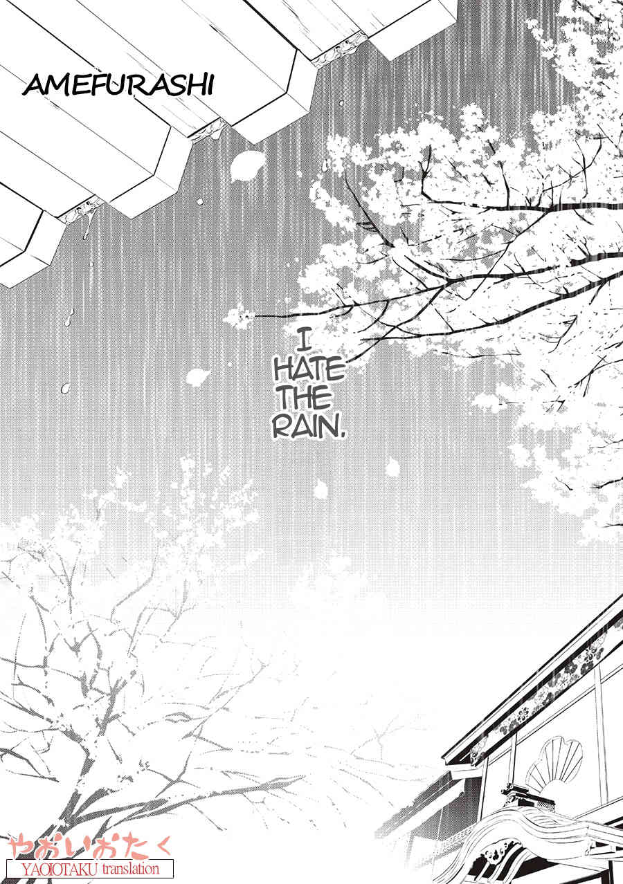 Amefurashi - Shunu ni Shippori to Nureru, Ooedo Renaitan Chapter 1 page 6 - Chapter 1.0: Amefurashi (Part 1)
