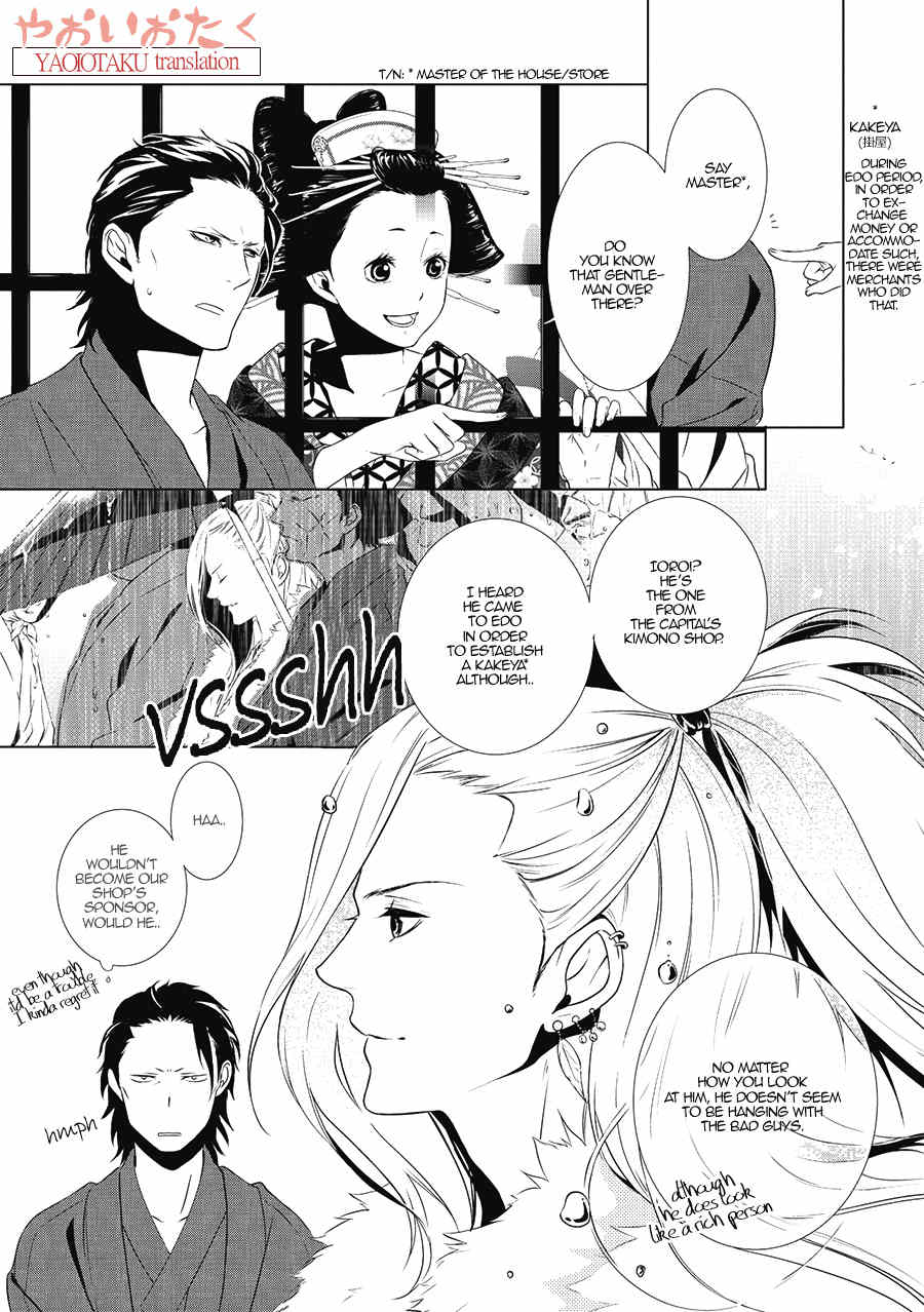 Amefurashi - Shunu ni Shippori to Nureru, Ooedo Renaitan Chapter 1 page 8 - Chapter 1.0: Amefurashi (Part 1)
