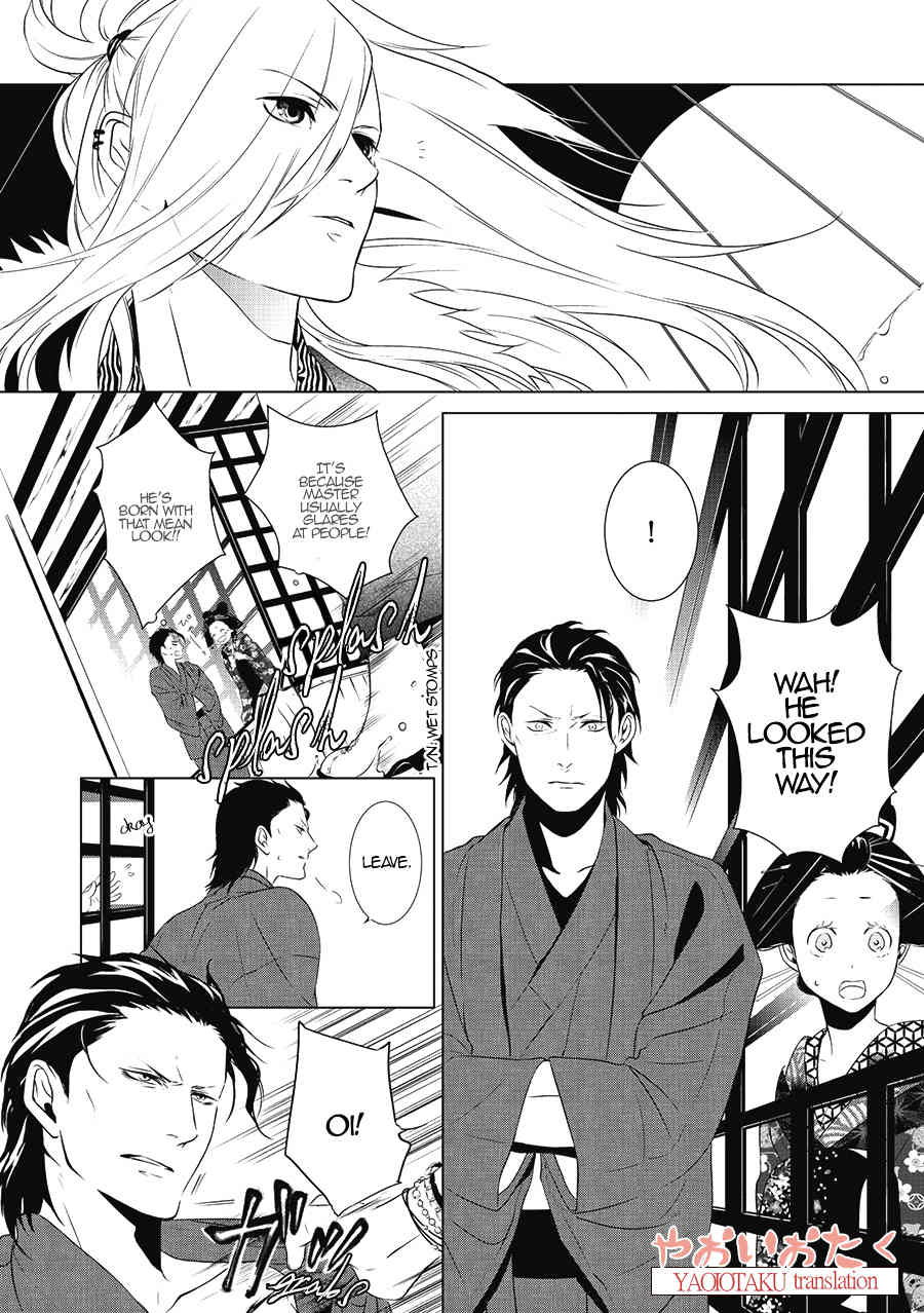 Amefurashi - Shunu ni Shippori to Nureru, Ooedo Renaitan Chapter 1 page 9 - Chapter 1.0: Amefurashi (Part 1)