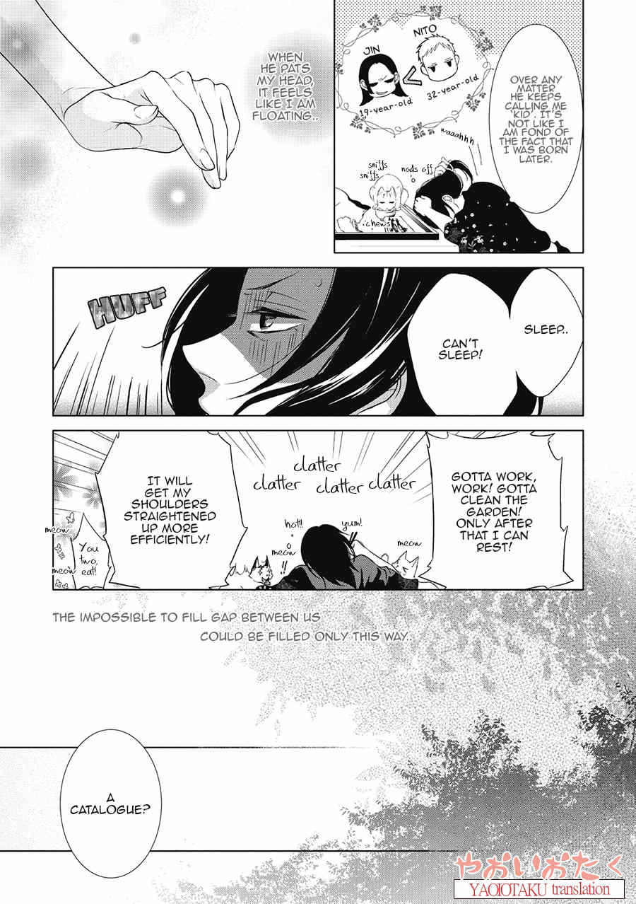 Amefurashi - Shunu ni Shippori to Nureru, Ooedo Renaitan Chapter 3 page 13 - Chapter 3: Ni Ko Ichi