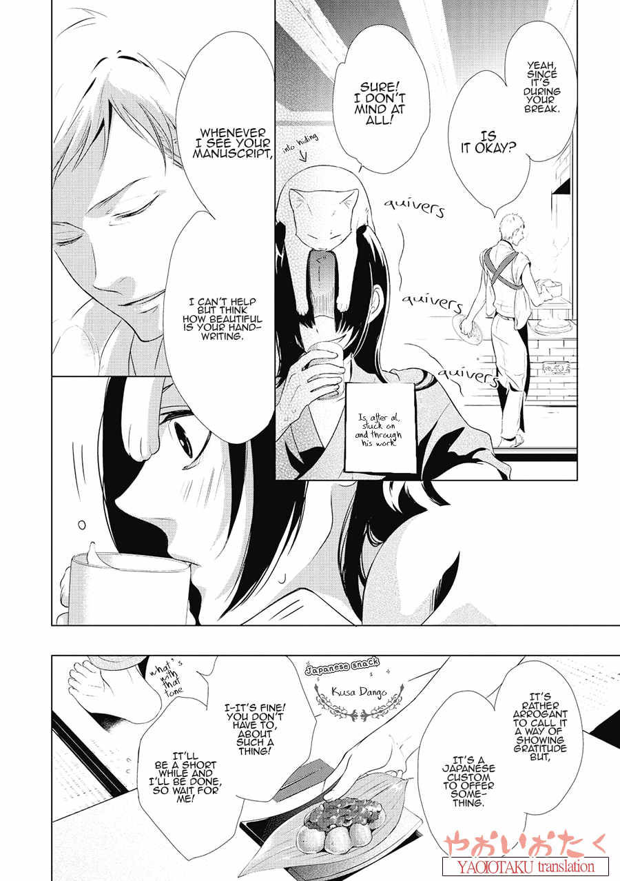 Amefurashi - Shunu ni Shippori to Nureru, Ooedo Renaitan Chapter 3 page 14 - Chapter 3: Ni Ko Ichi