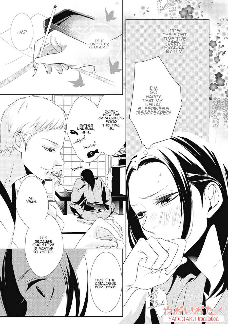Amefurashi - Shunu ni Shippori to Nureru, Ooedo Renaitan Chapter 3 page 15 - Chapter 3: Ni Ko Ichi