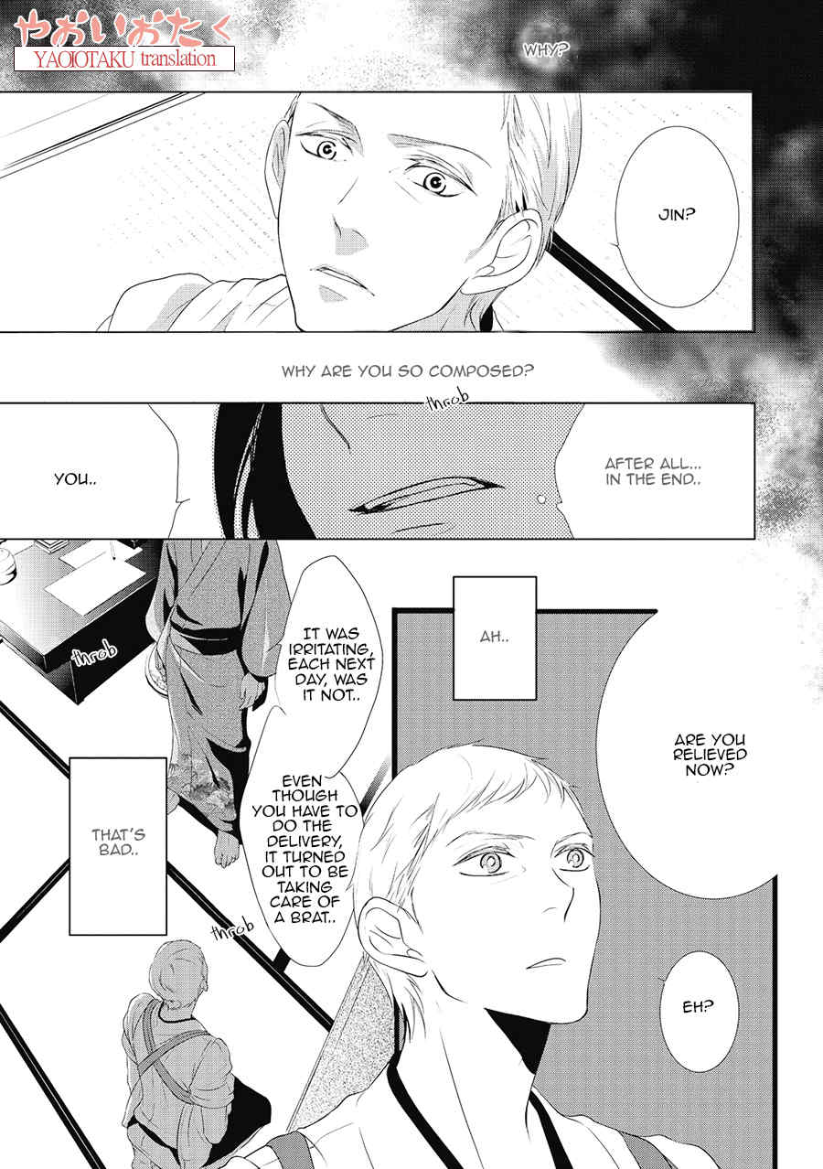 Amefurashi - Shunu ni Shippori to Nureru, Ooedo Renaitan Chapter 3 page 17 - Chapter 3: Ni Ko Ichi