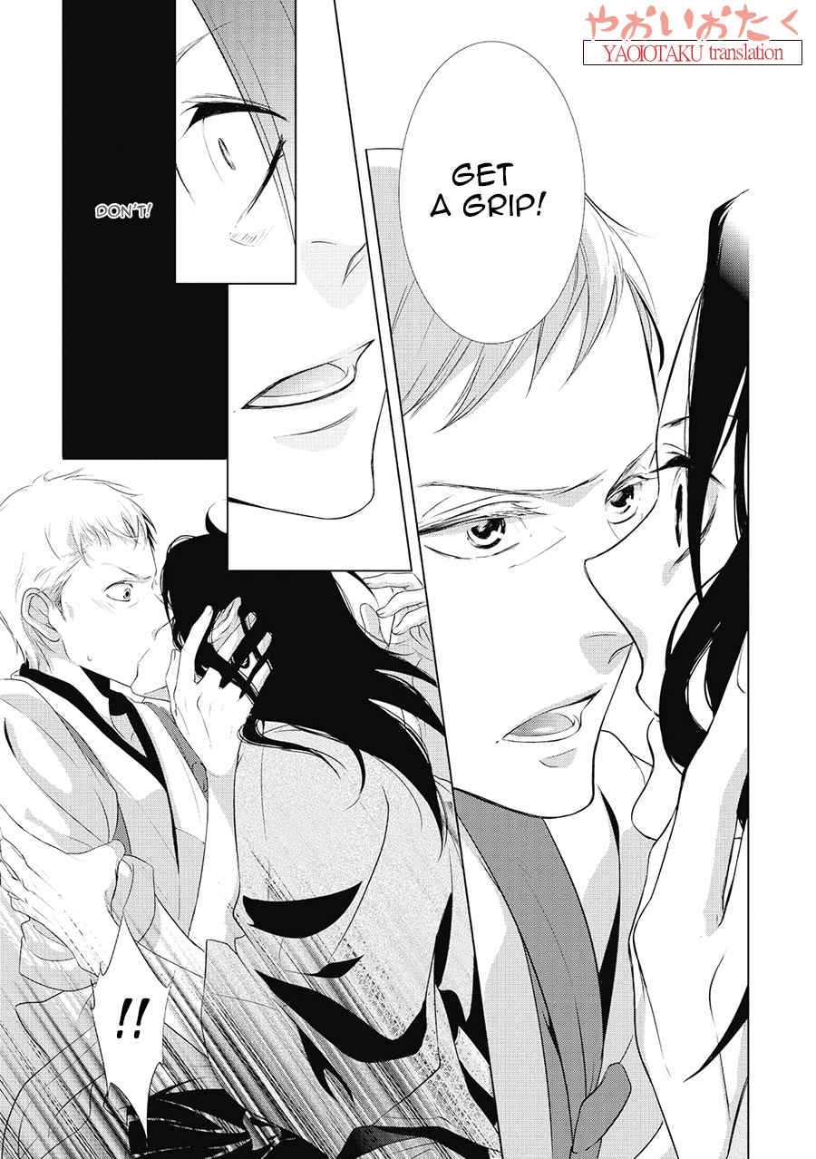Amefurashi - Shunu ni Shippori to Nureru, Ooedo Renaitan Chapter 3 page 19 - Chapter 3: Ni Ko Ichi