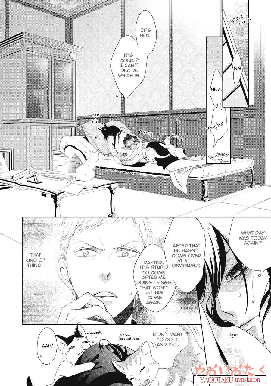 Amefurashi - Shunu ni Shippori to Nureru, Ooedo Renaitan Chapter 3 page 22 - Chapter 3: Ni Ko Ichi