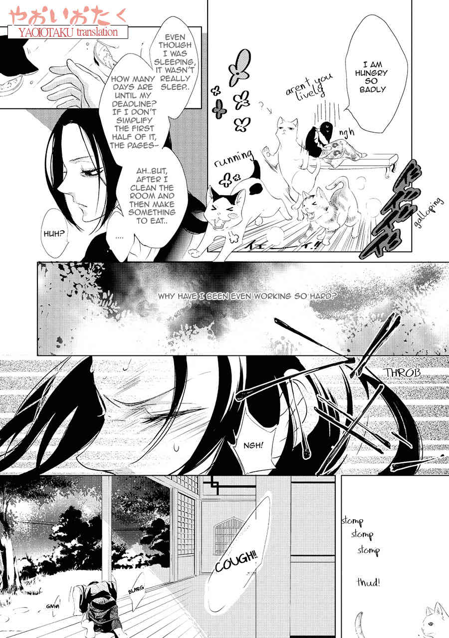 Amefurashi - Shunu ni Shippori to Nureru, Ooedo Renaitan Chapter 3 page 23 - Chapter 3: Ni Ko Ichi
