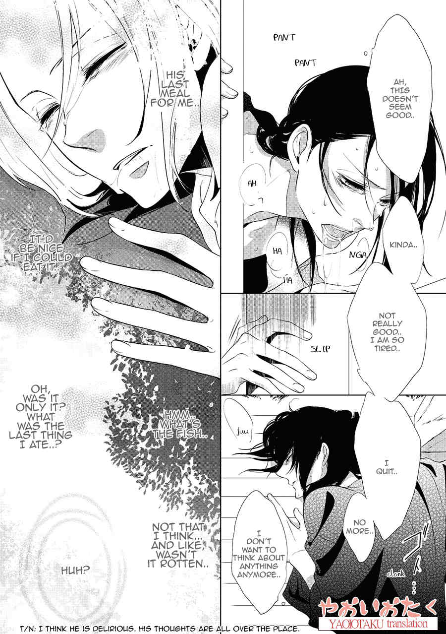 Amefurashi - Shunu ni Shippori to Nureru, Ooedo Renaitan Chapter 3 page 24 - Chapter 3: Ni Ko Ichi