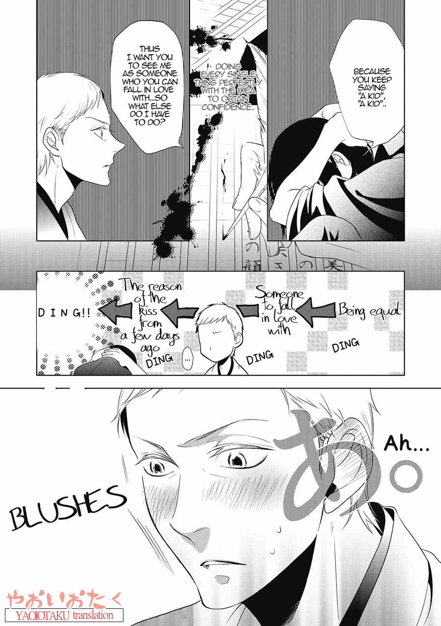Amefurashi - Shunu ni Shippori to Nureru, Ooedo Renaitan Chapter 3 page 27 - Chapter 3: Ni Ko Ichi