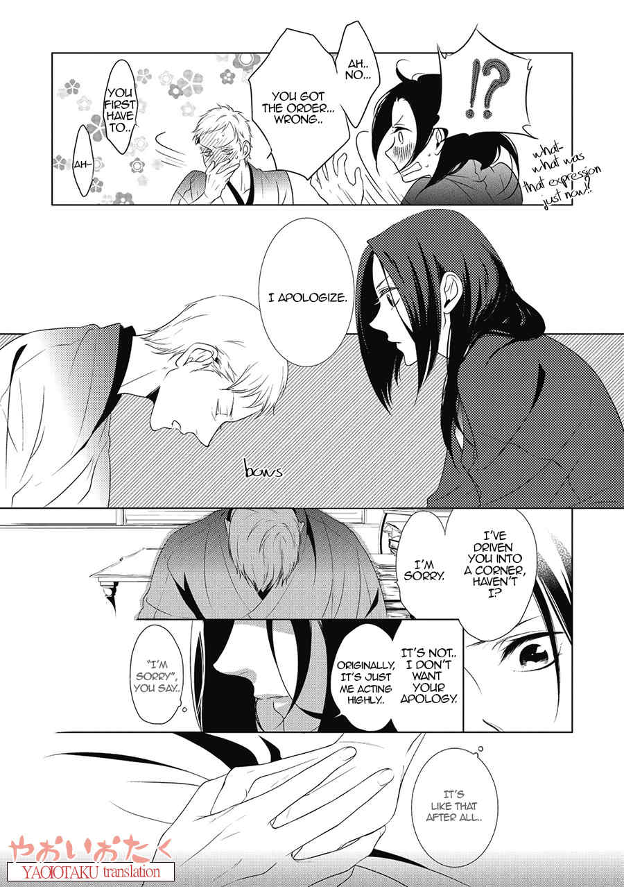 Amefurashi - Shunu ni Shippori to Nureru, Ooedo Renaitan Chapter 3 page 28 - Chapter 3: Ni Ko Ichi