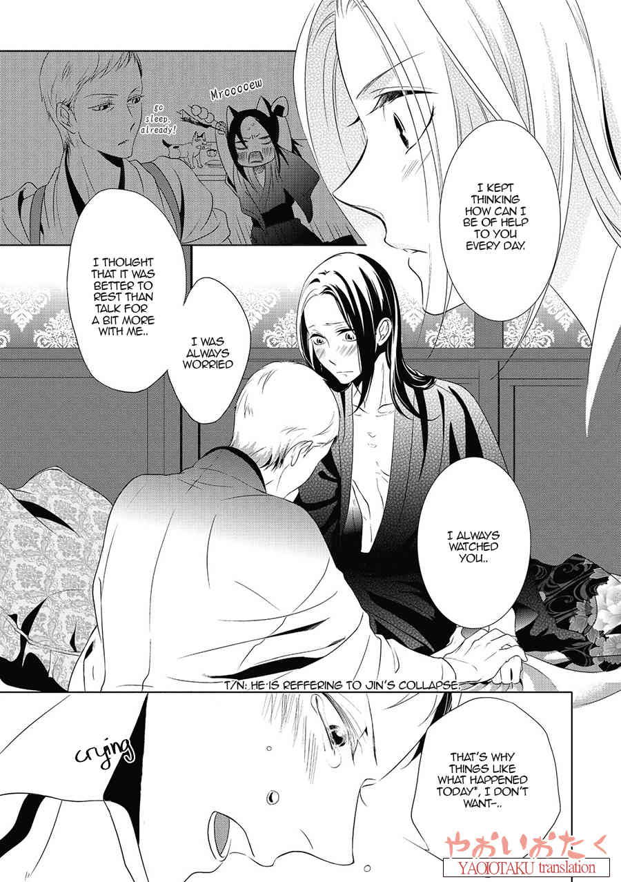 Amefurashi - Shunu ni Shippori to Nureru, Ooedo Renaitan Chapter 3 page 30 - Chapter 3: Ni Ko Ichi