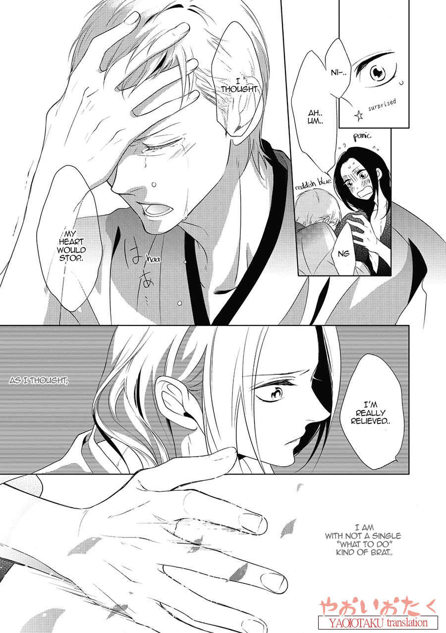 Amefurashi - Shunu ni Shippori to Nureru, Ooedo Renaitan Chapter 3 page 31 - Chapter 3: Ni Ko Ichi